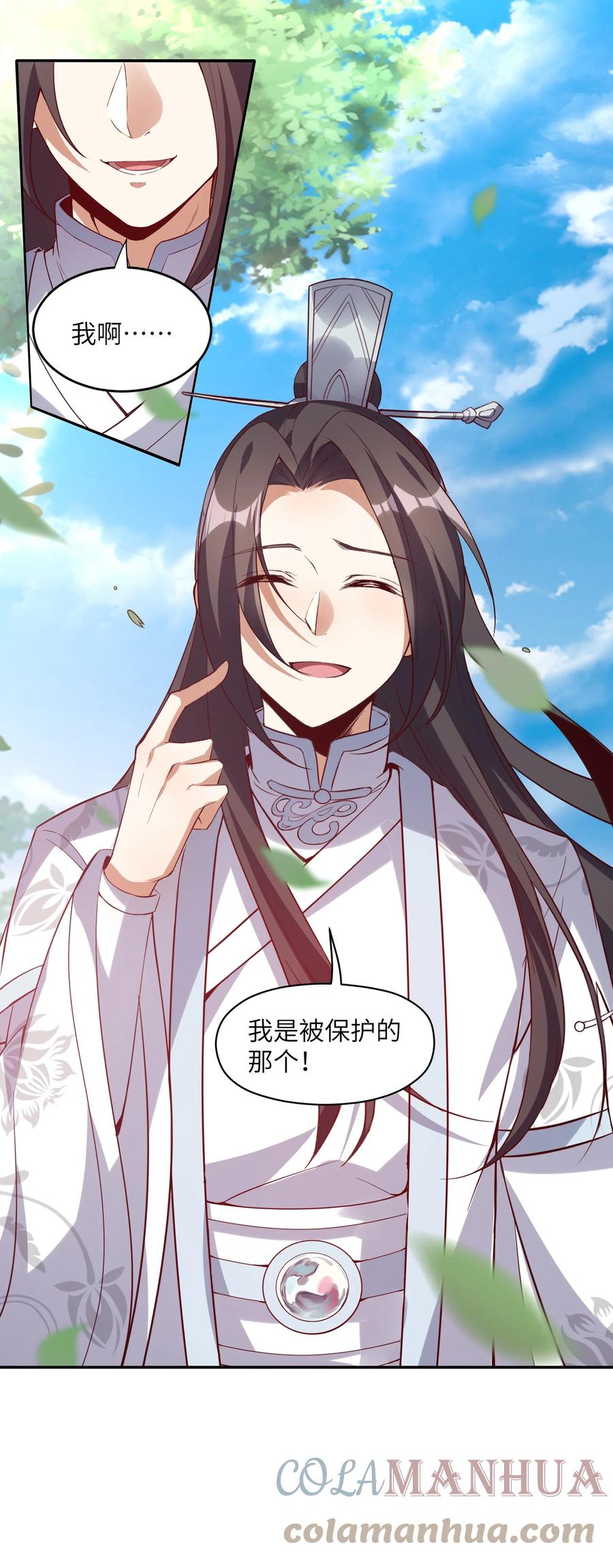 第55页