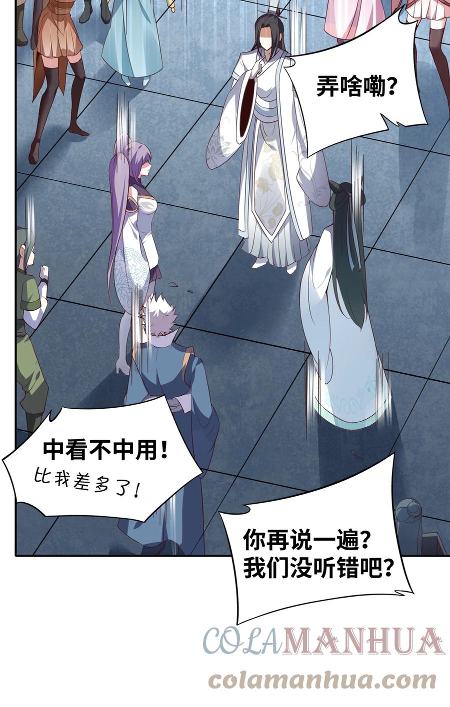 第58页