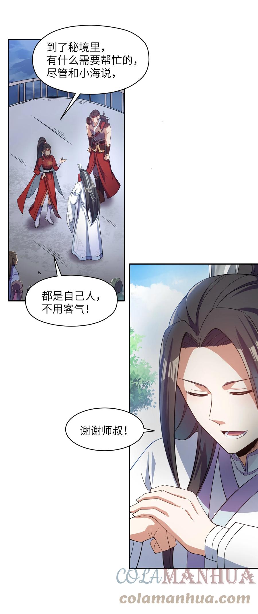 第54页