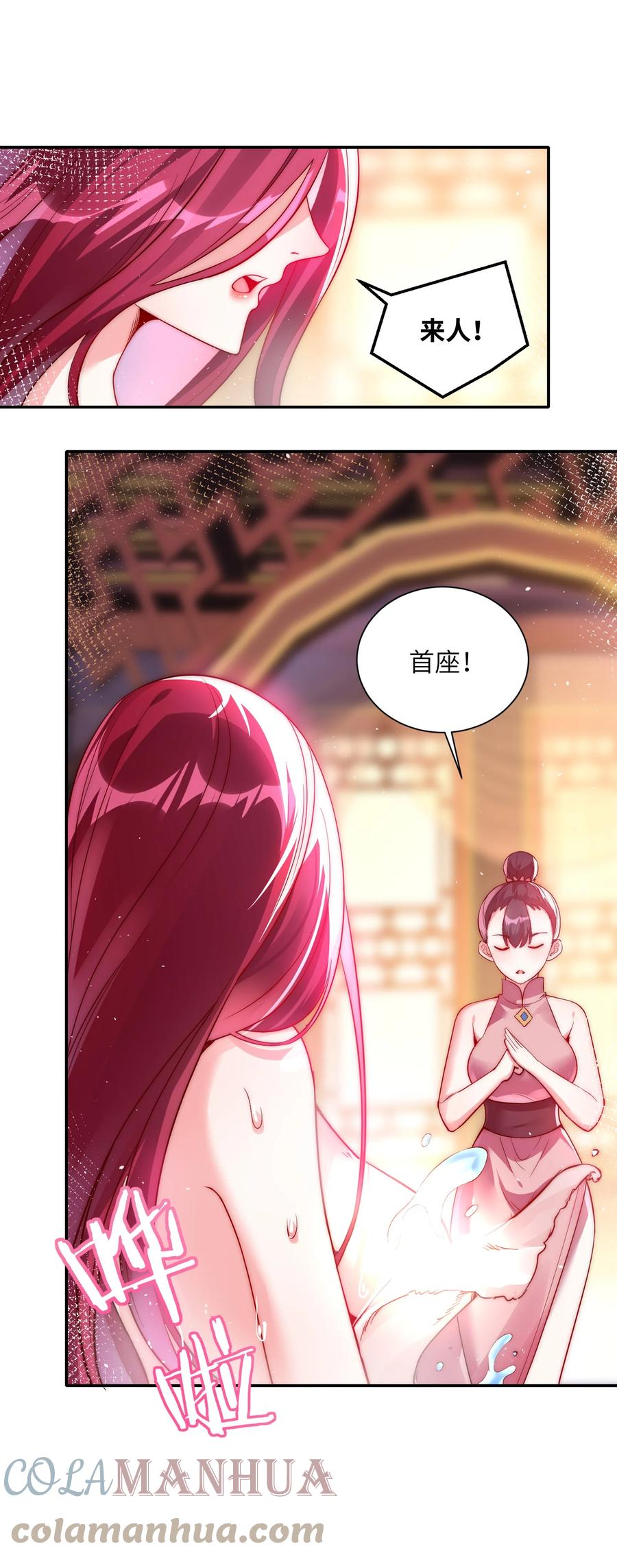 第69页