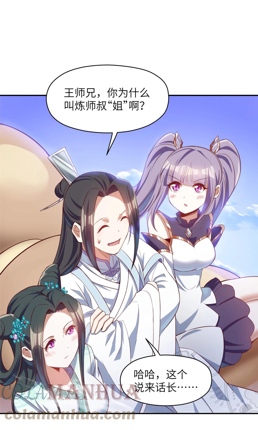 第34页