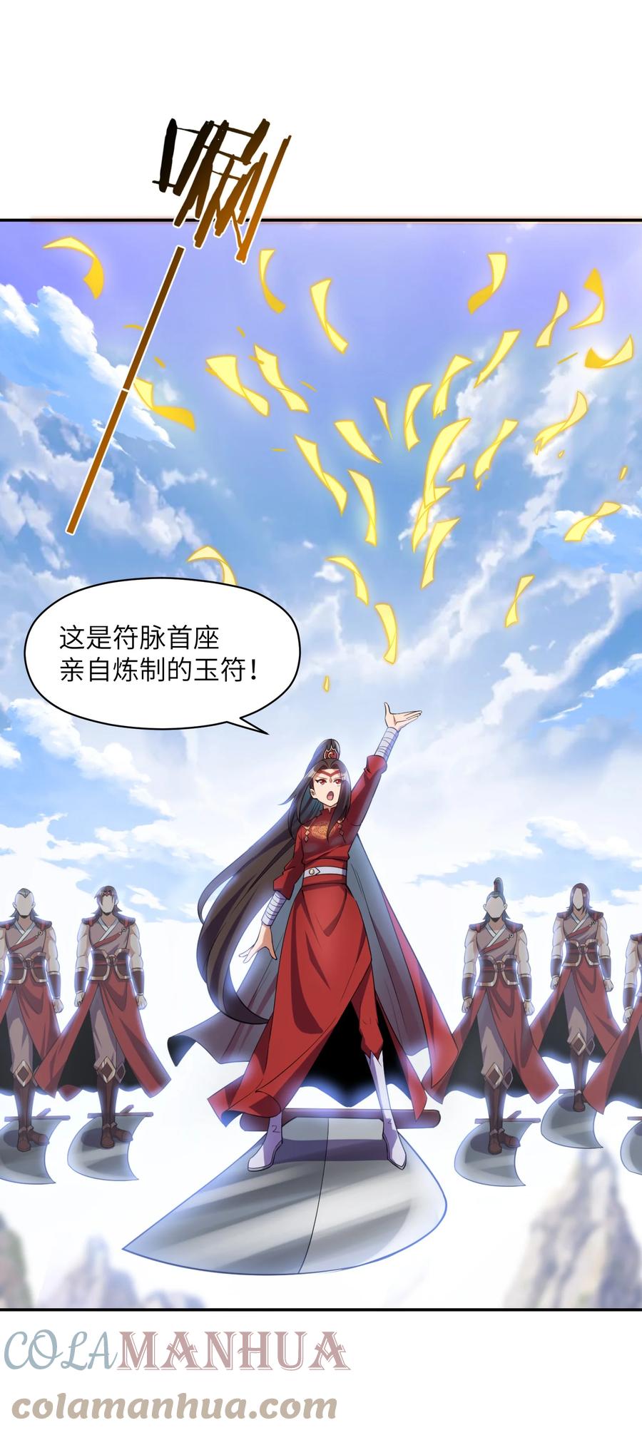 第70页