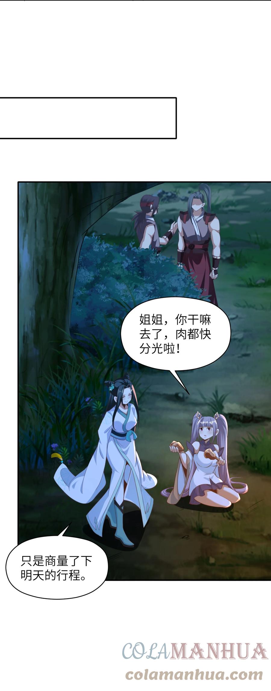 第61页