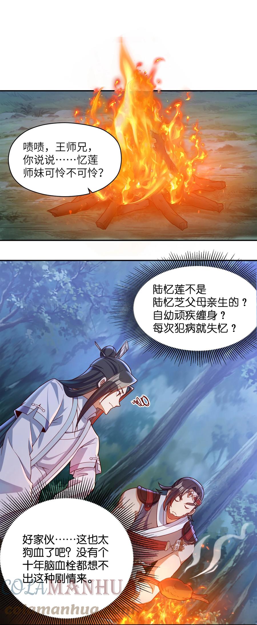 第46页