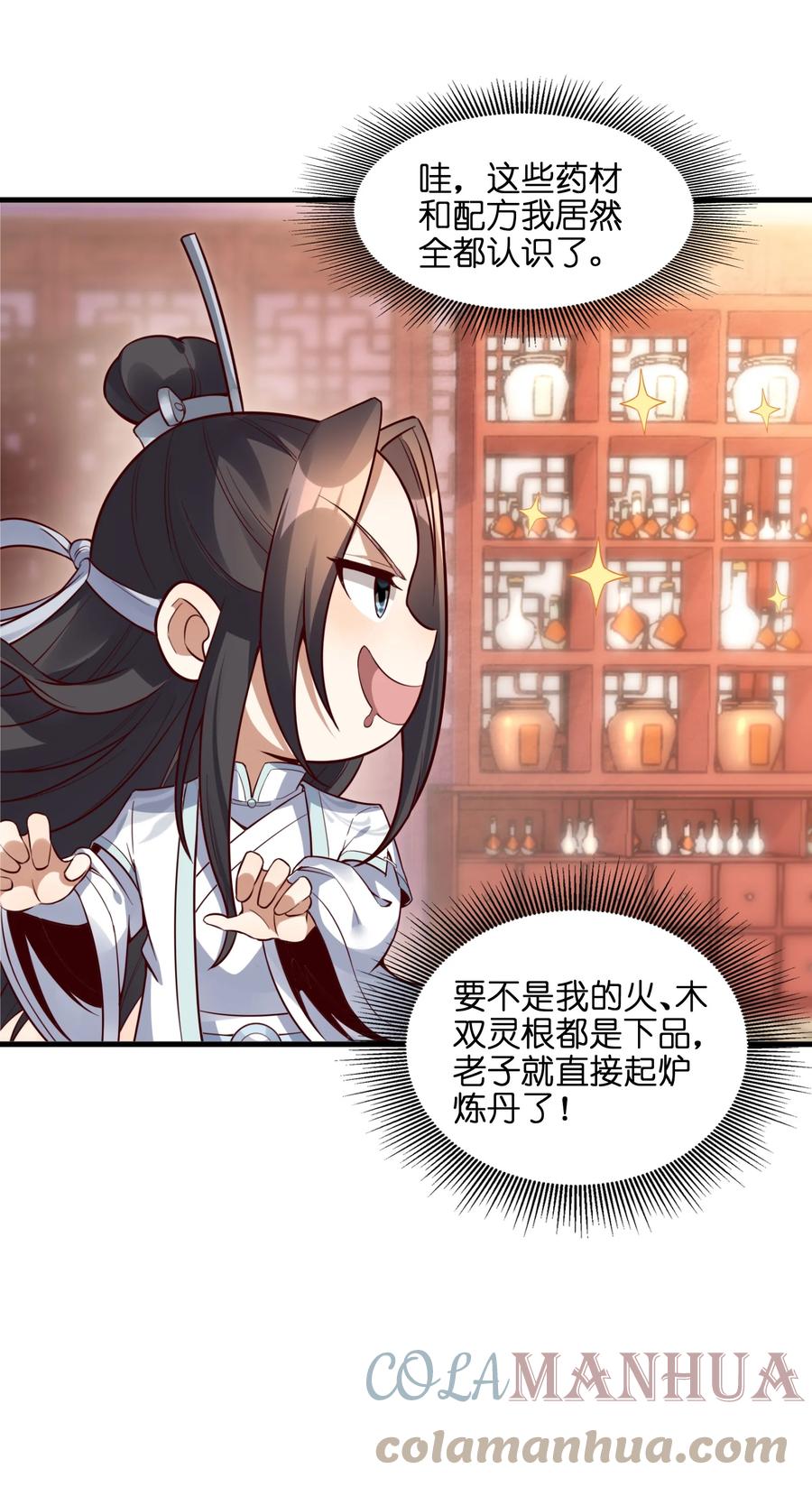 第105页