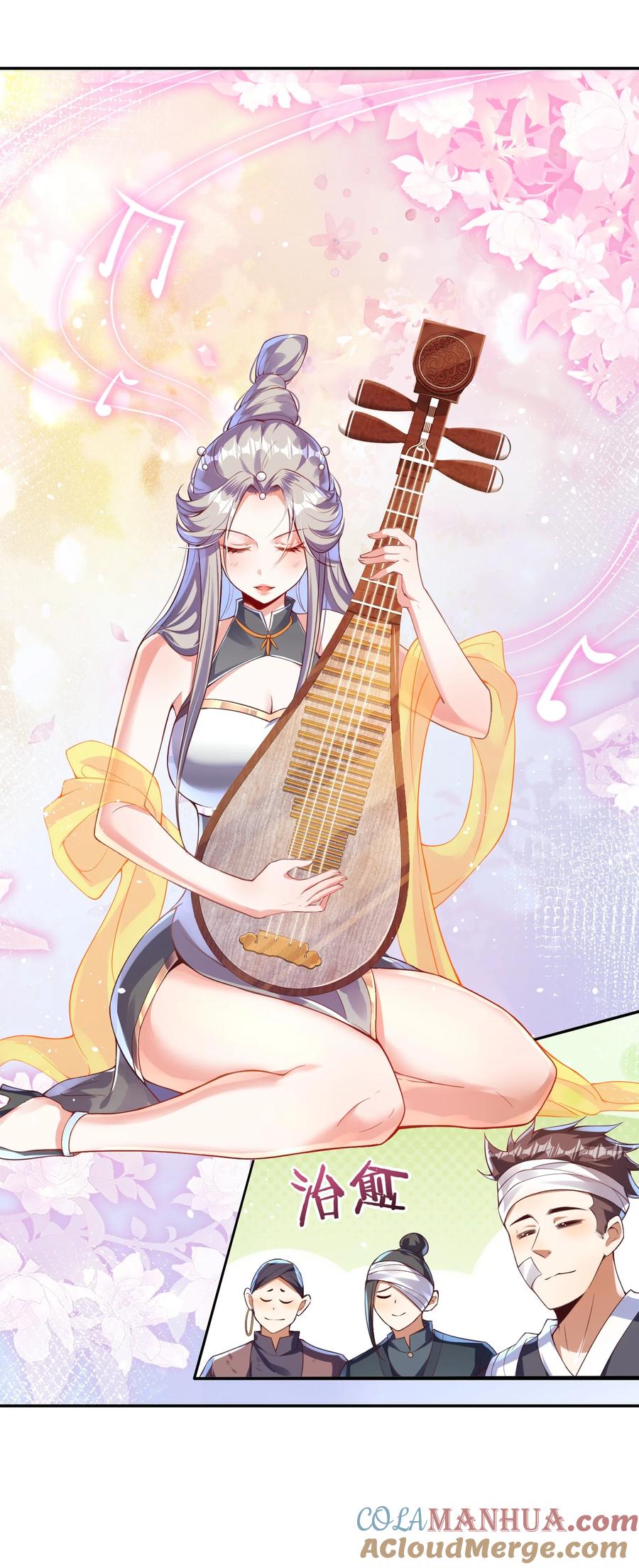 第49页