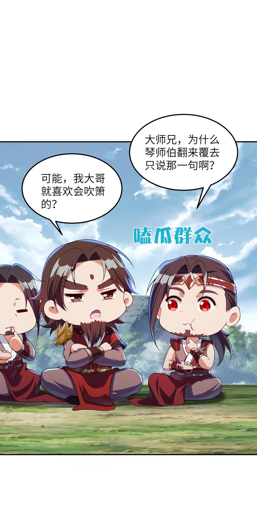 第57页