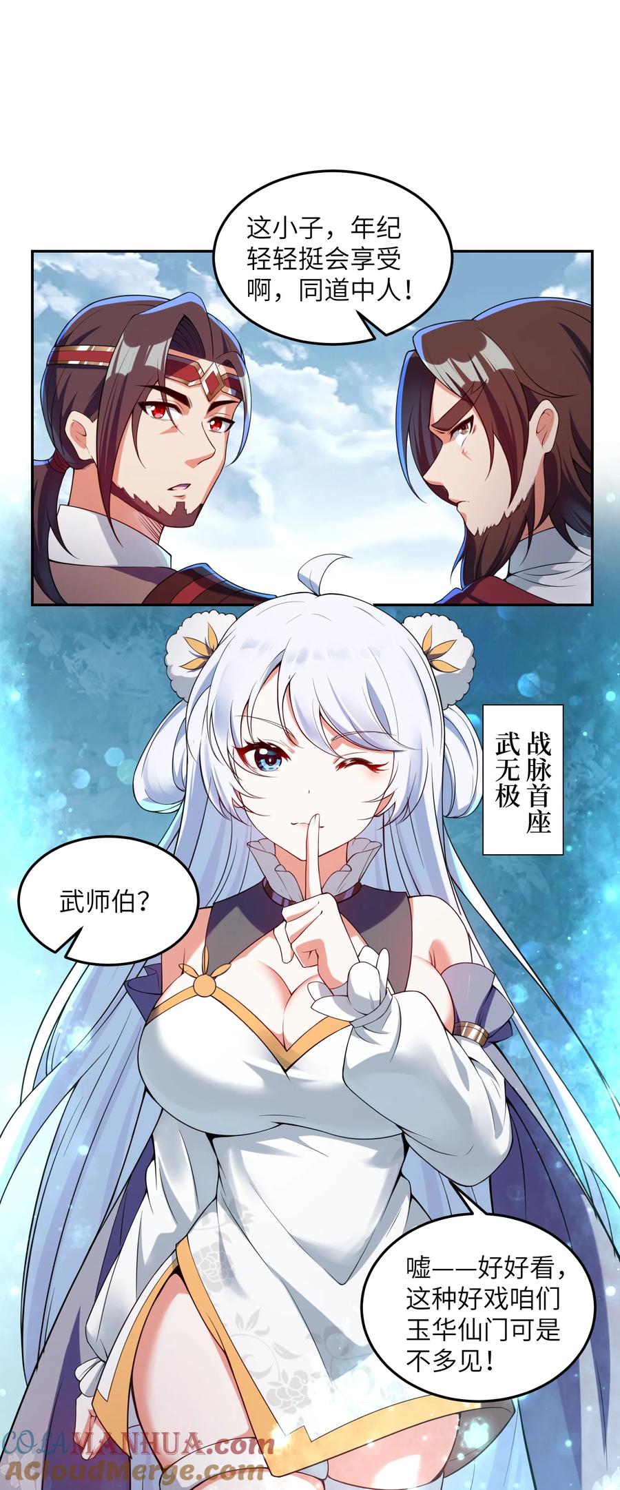 第58页