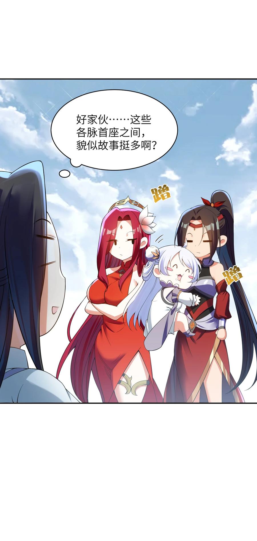 第65页