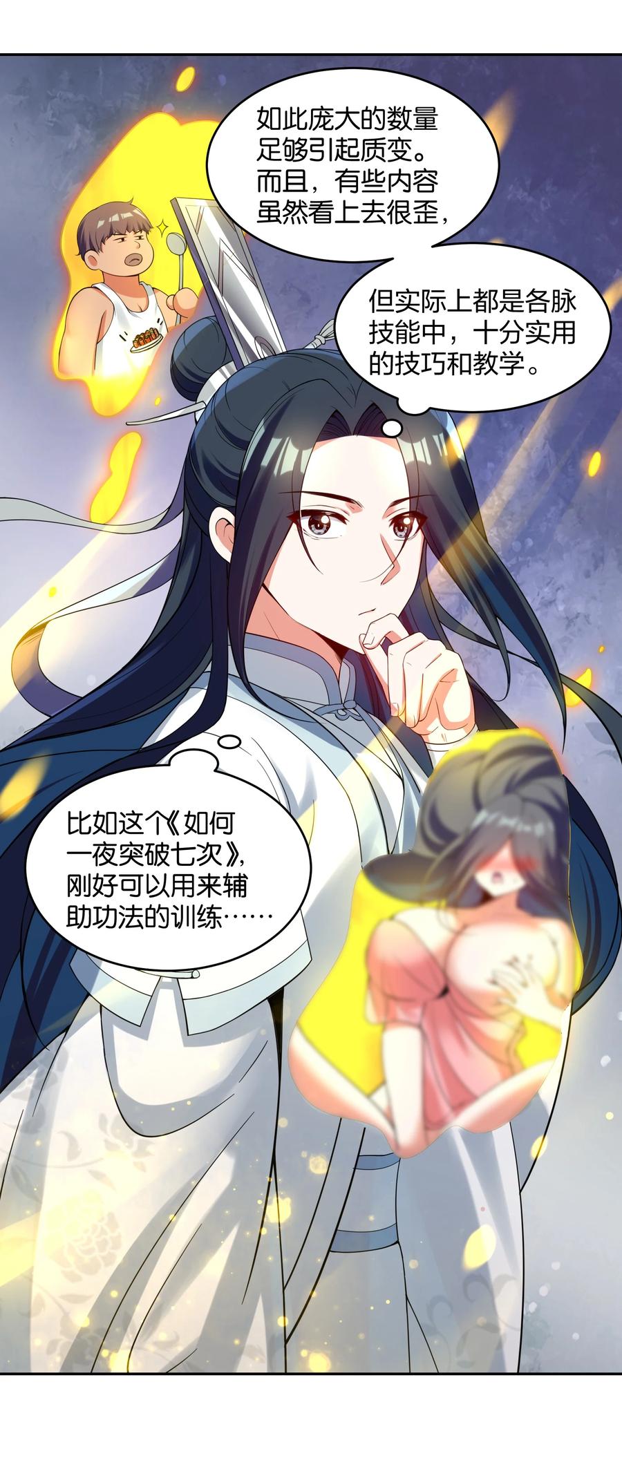 第62页