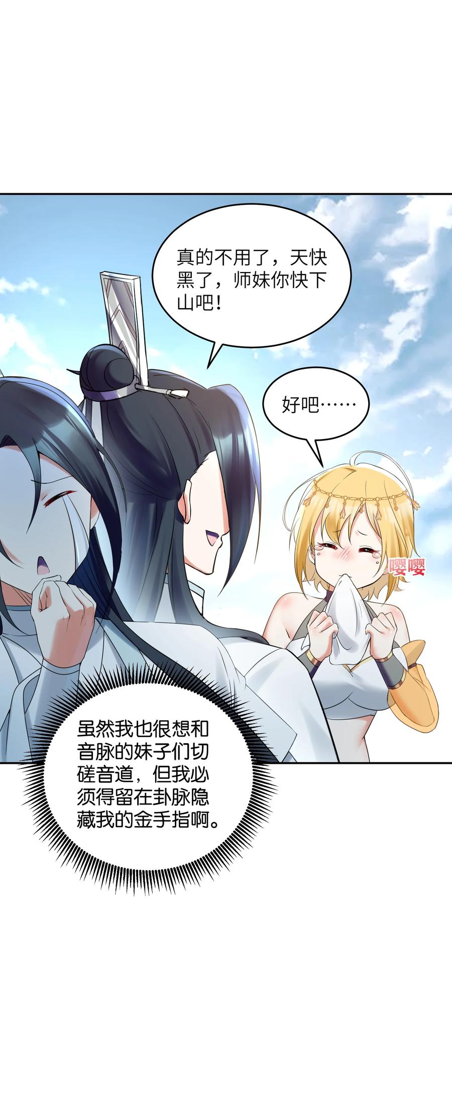 第62页