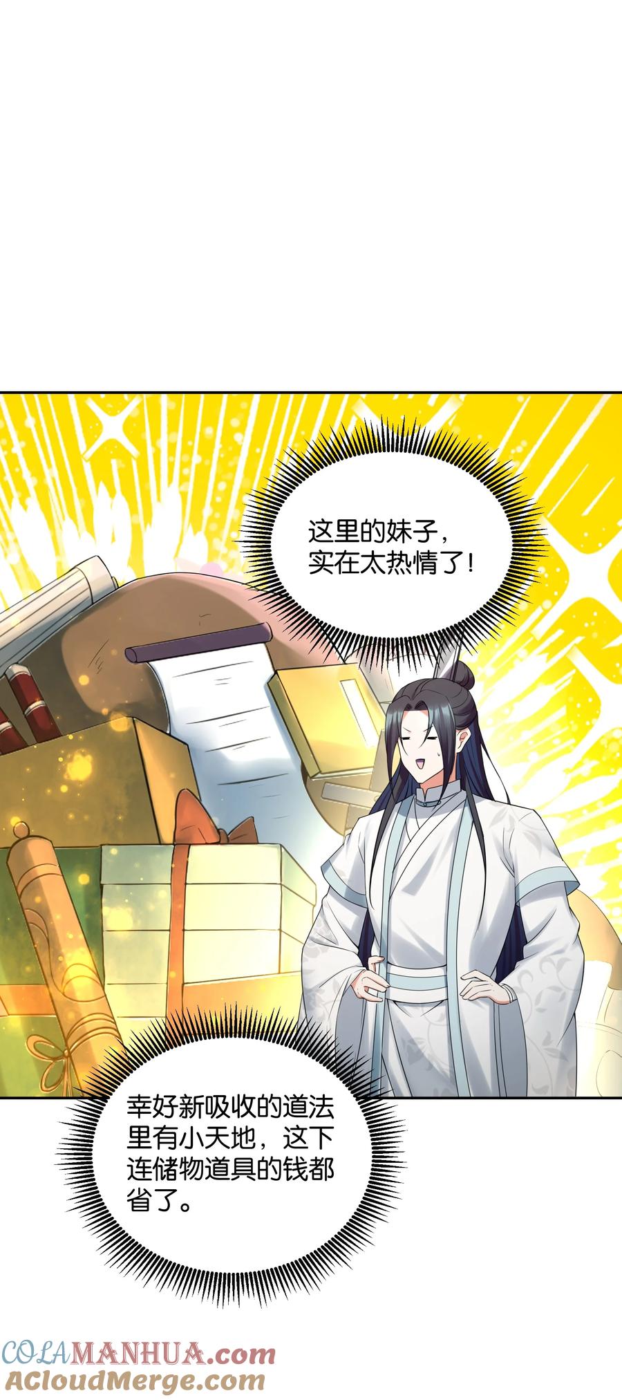 第64页