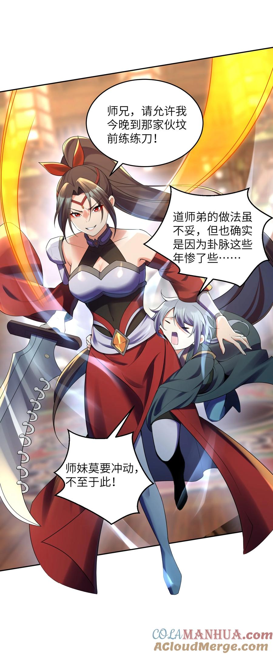 第52页