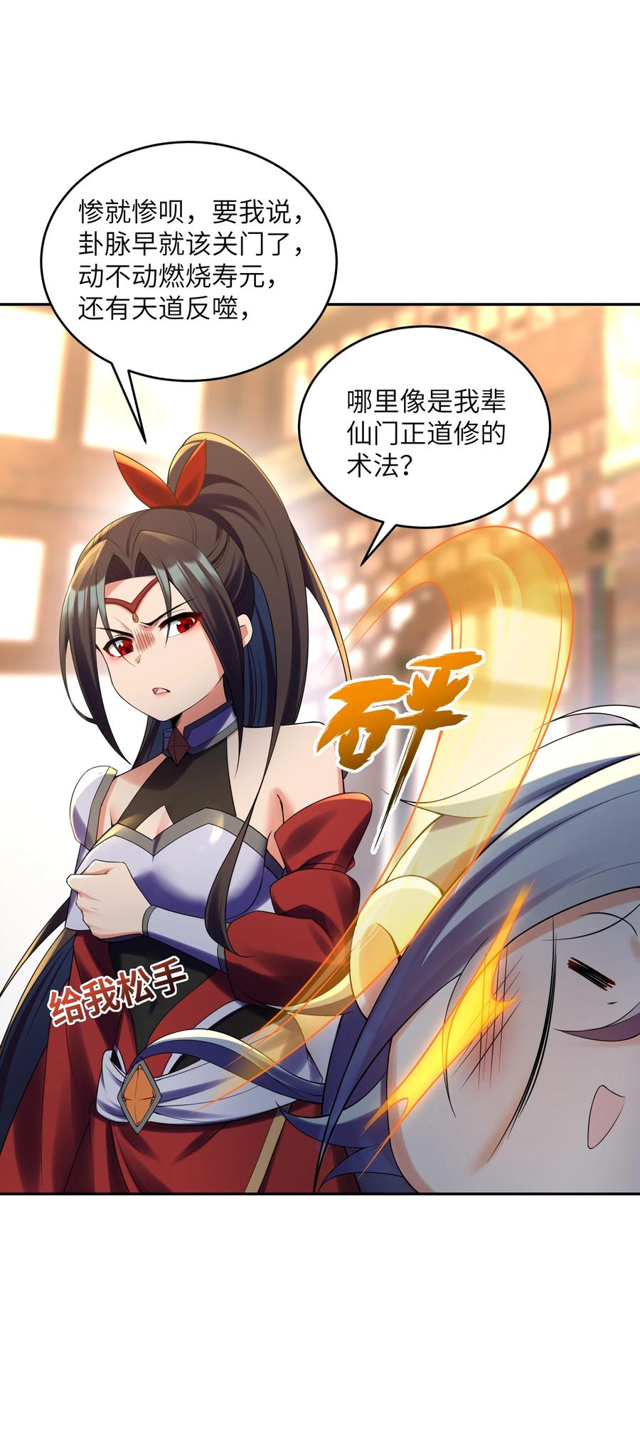 第53页
