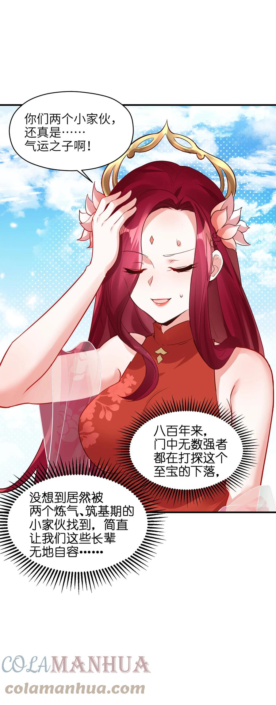 第52页