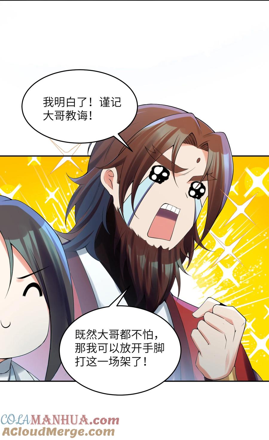 第52页