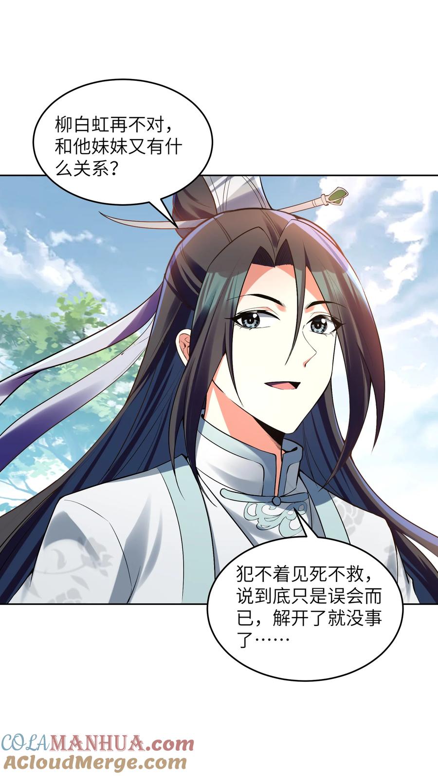 第61页