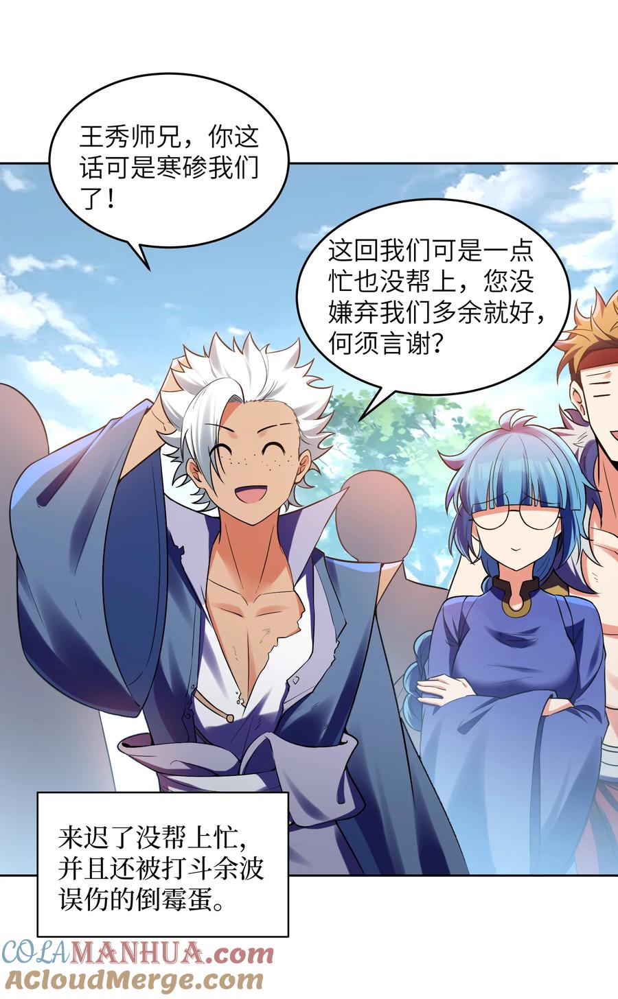 第70页