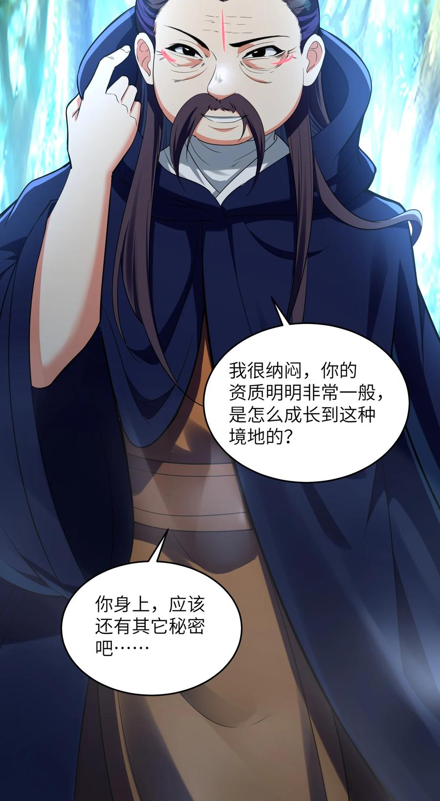 第53页