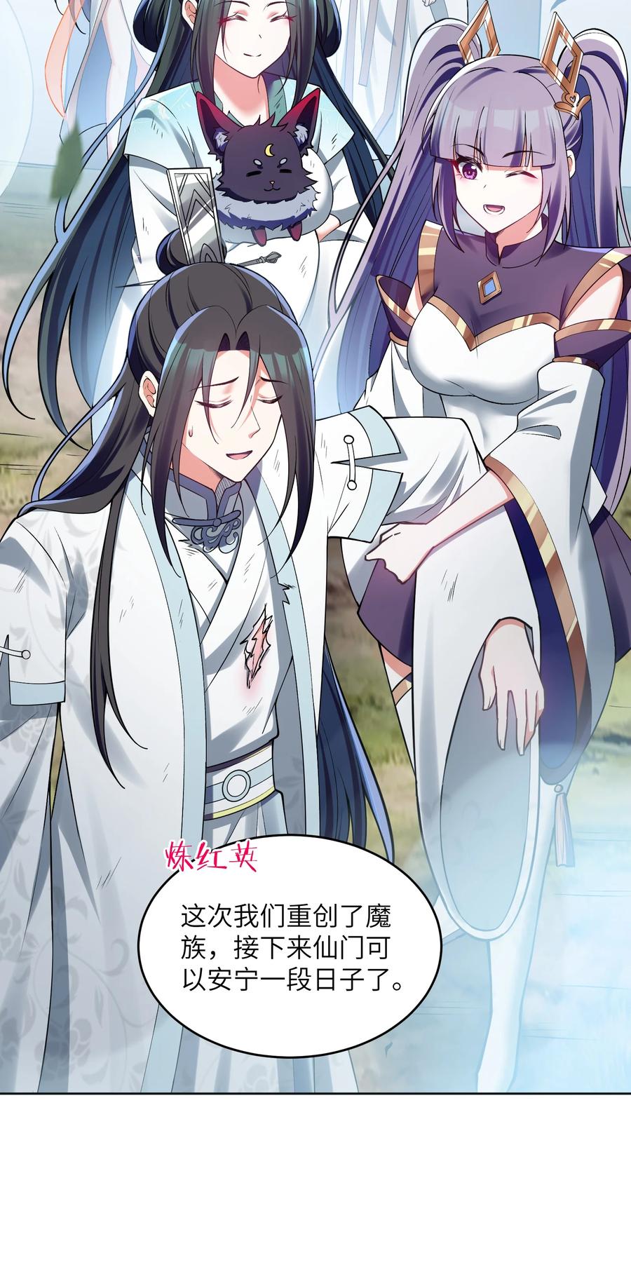 第75页