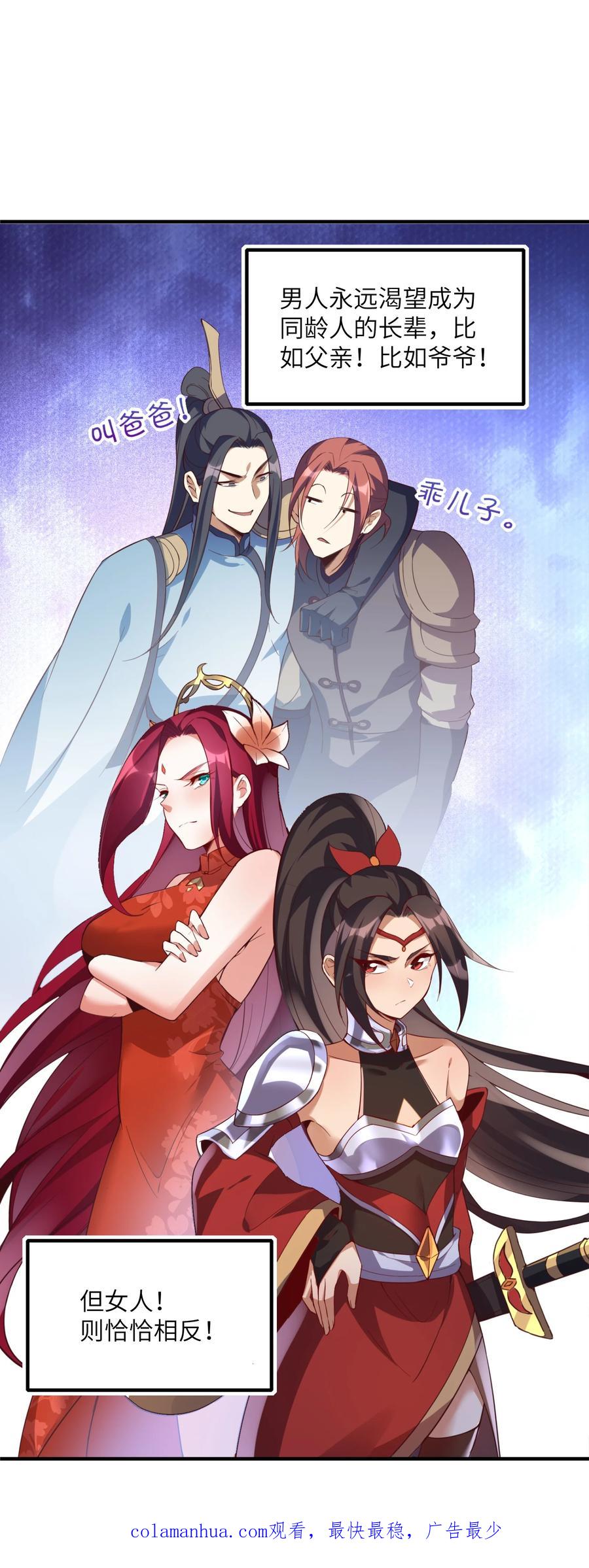 第69页