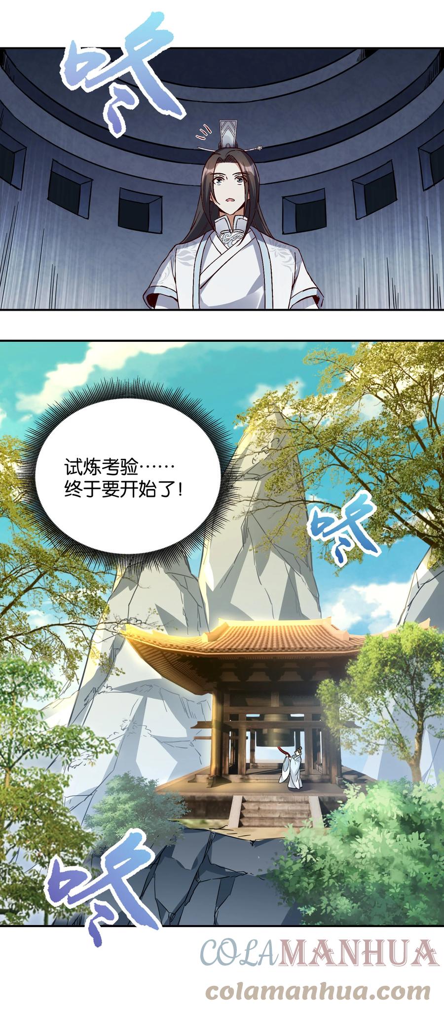 第55页