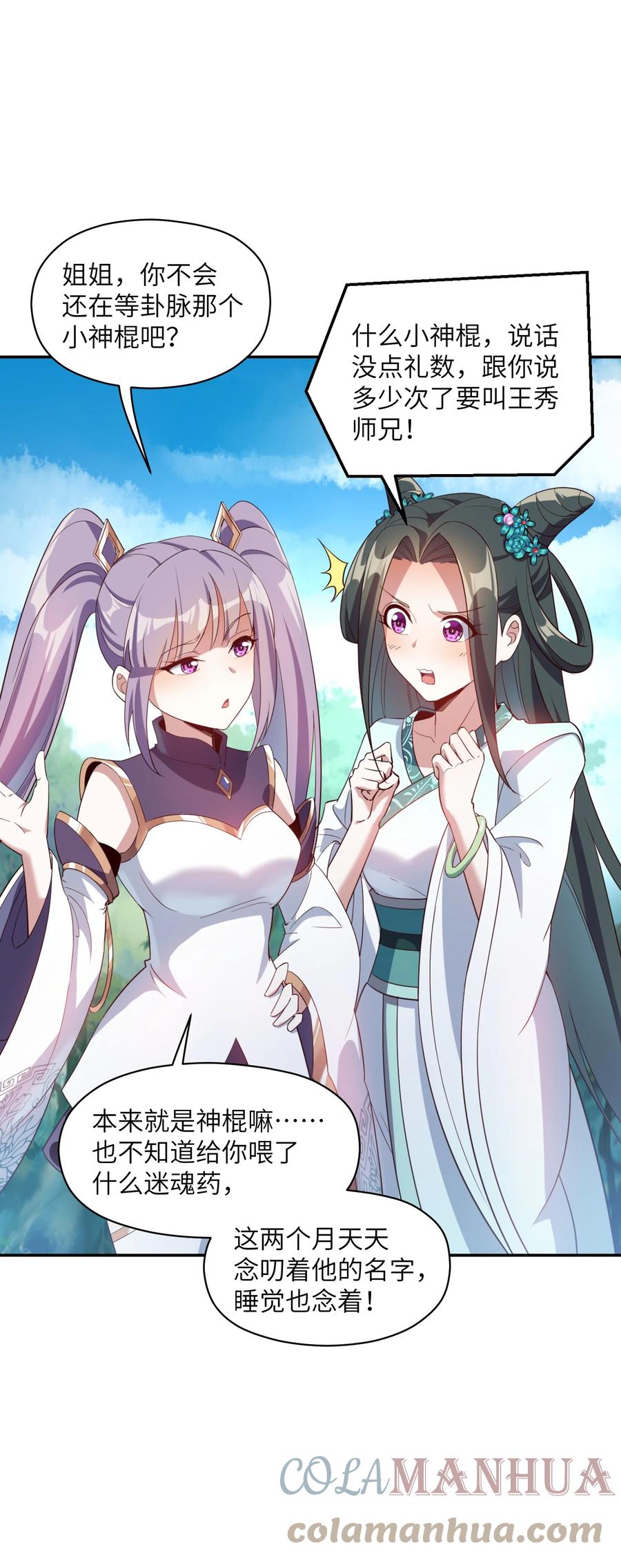 第64页
