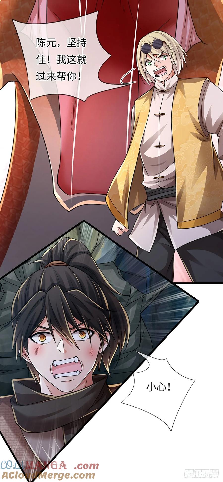 第29页