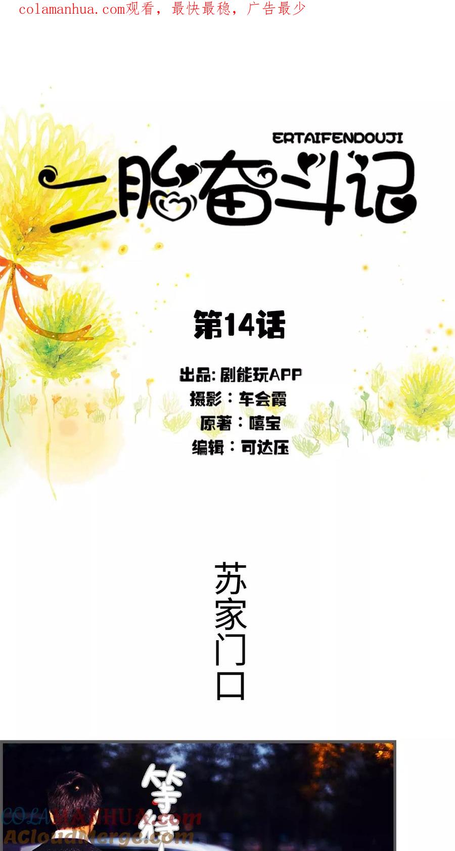 第1页