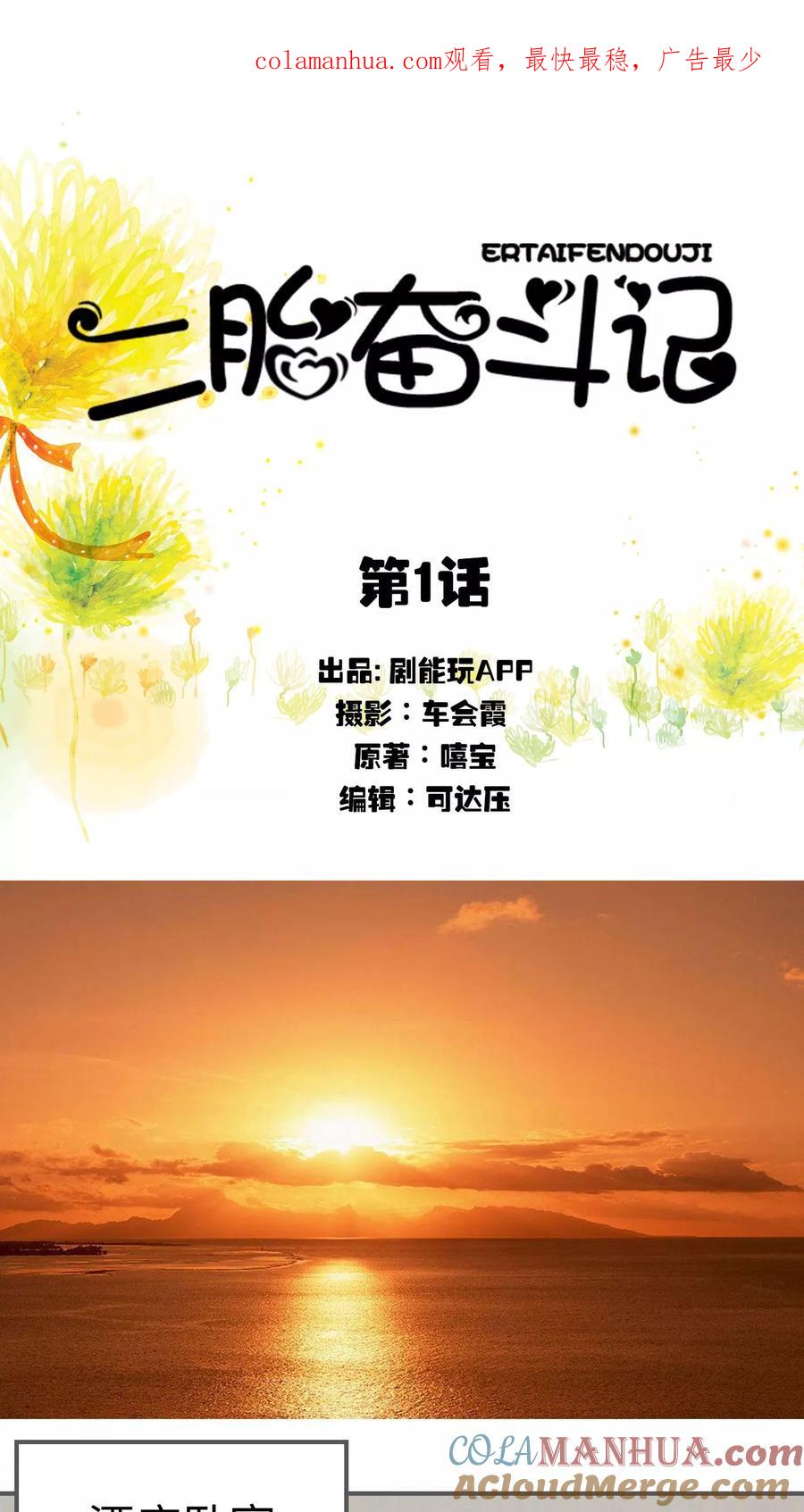 第1页