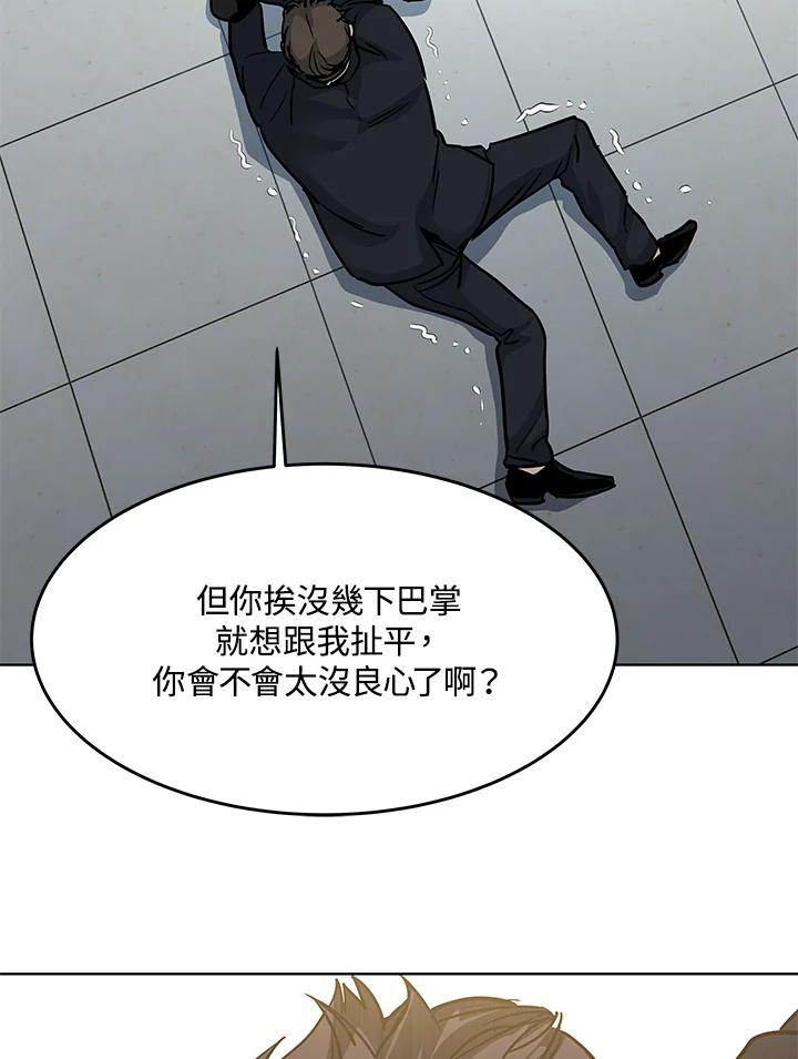 第195页