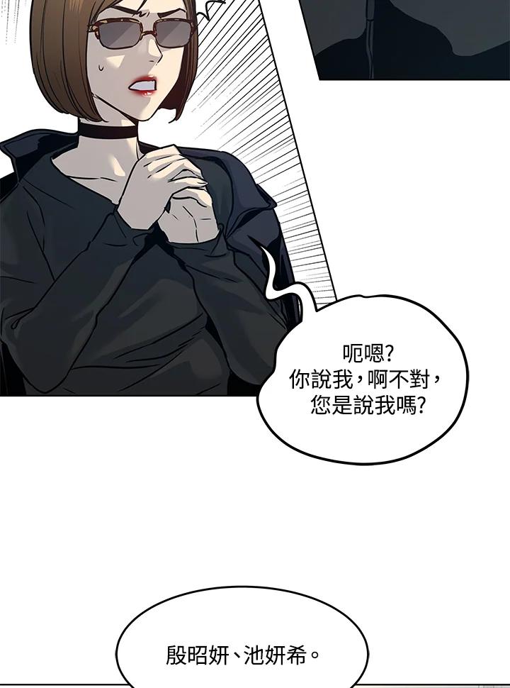 第203页