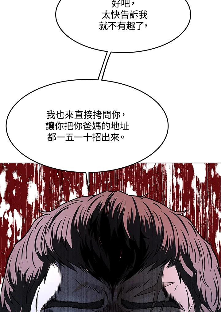 第191页