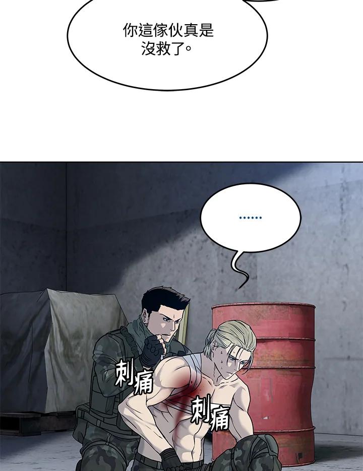 第237页