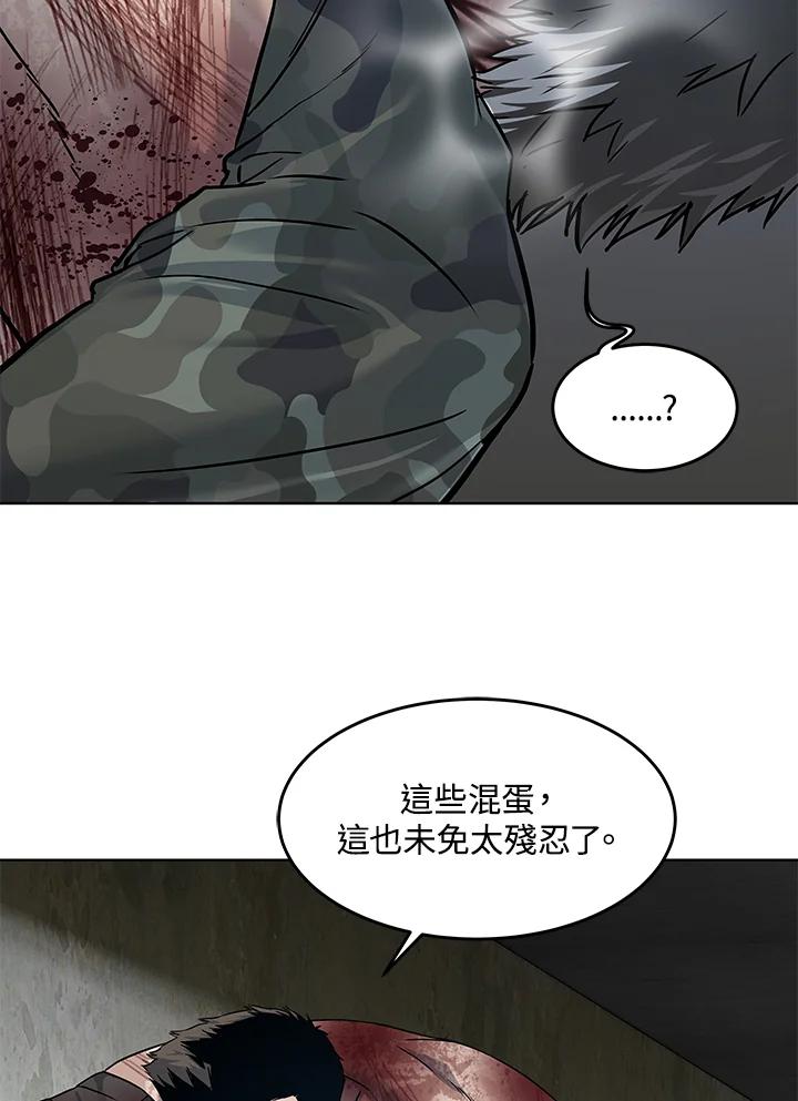 第261页