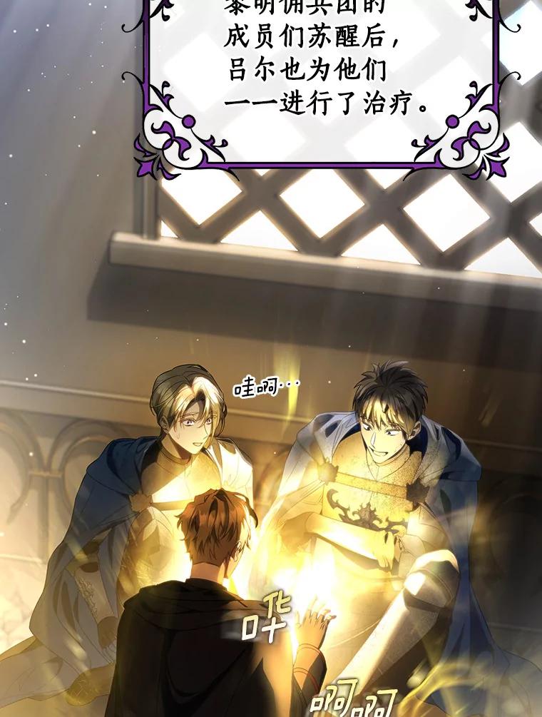 第111页