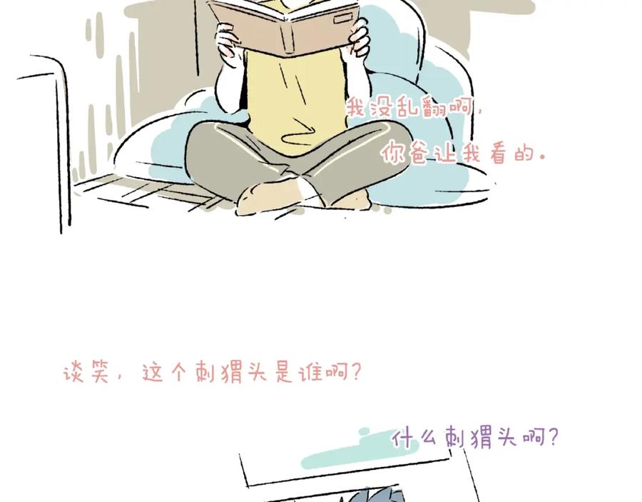 第71页