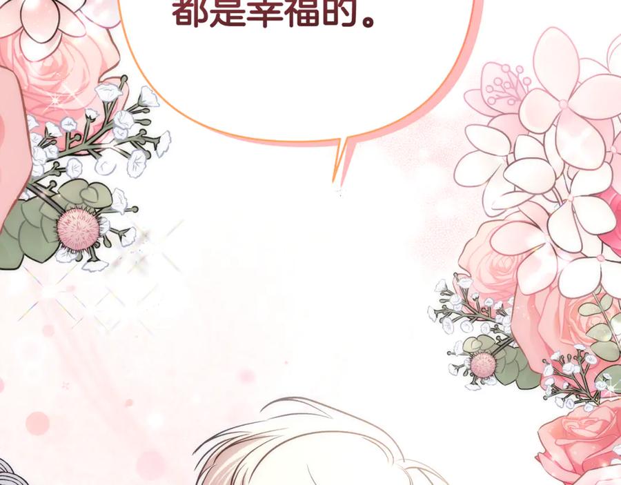 第259页