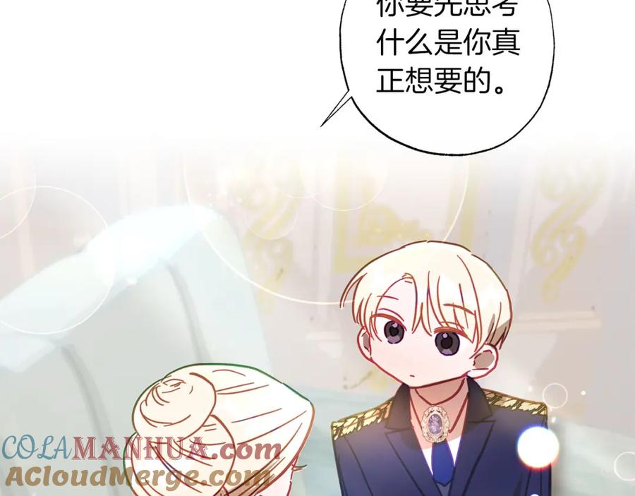 第205页