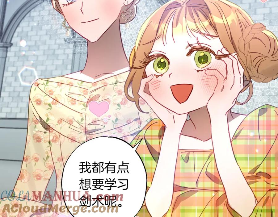 第205页