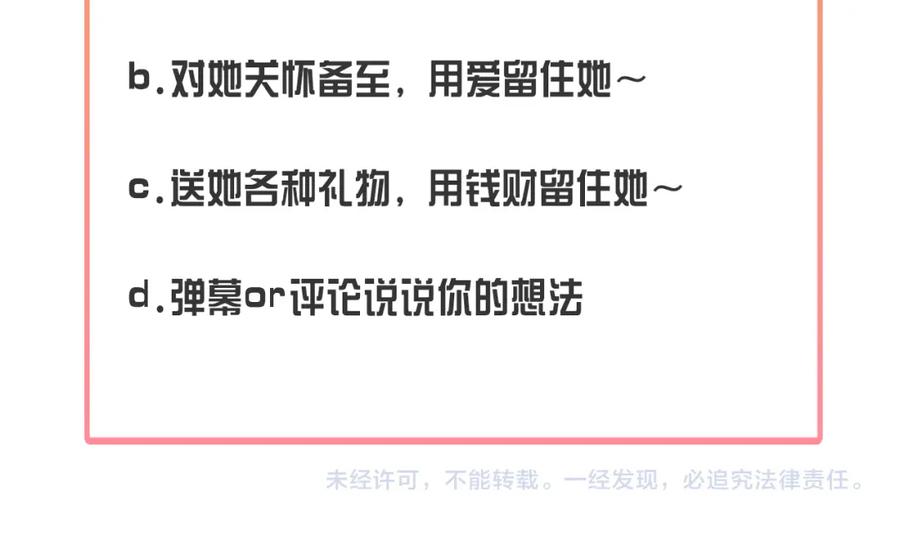 第208页