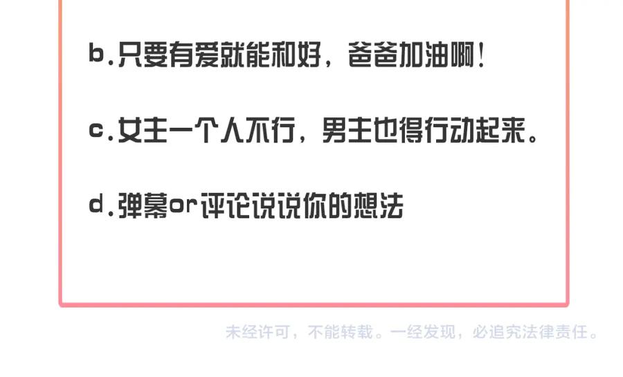 第230页