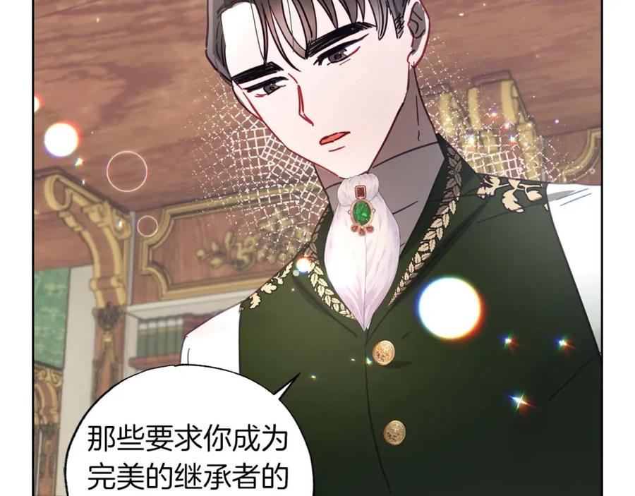 第203页