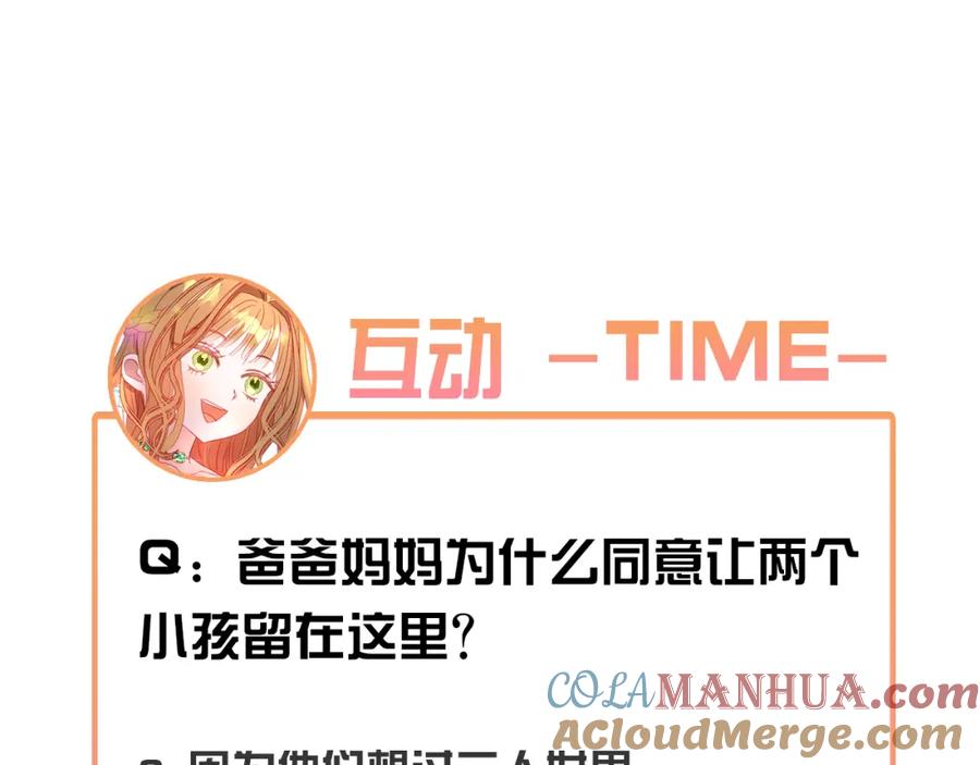 第233页