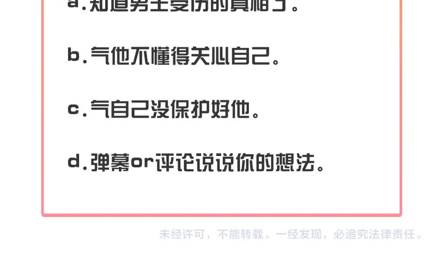 第236页