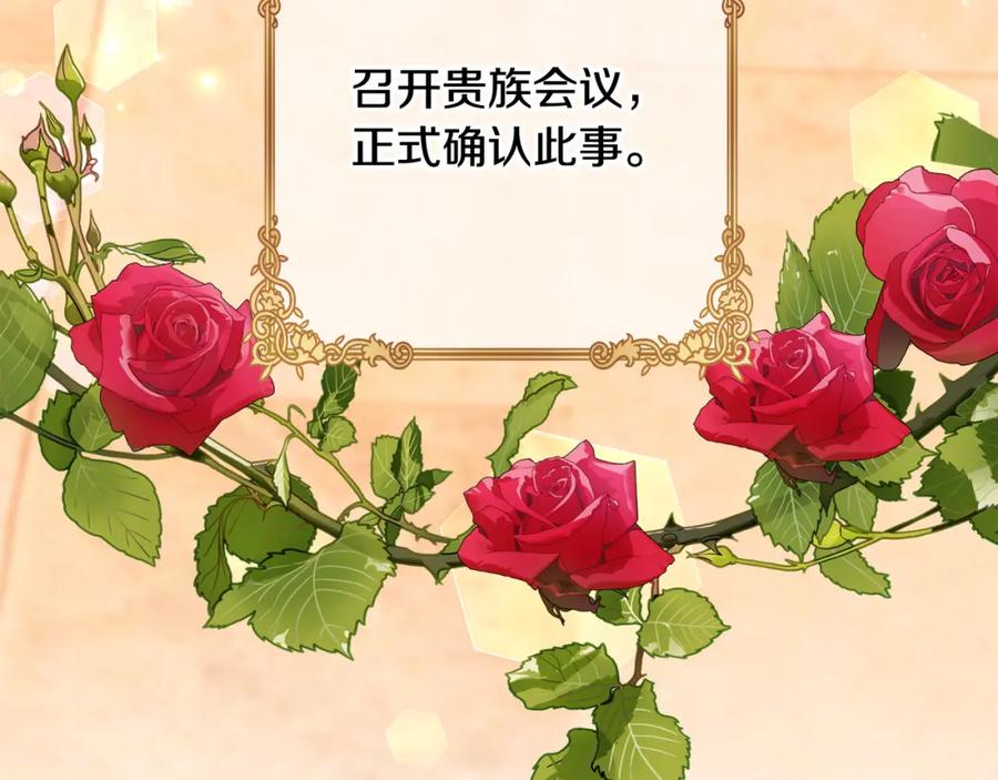 第230页