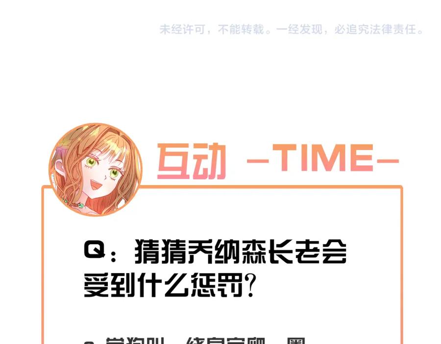 第251页