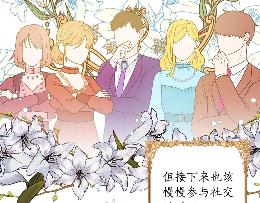 第219页