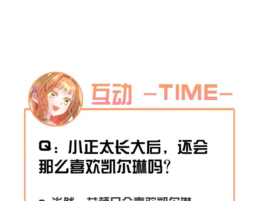 第254页