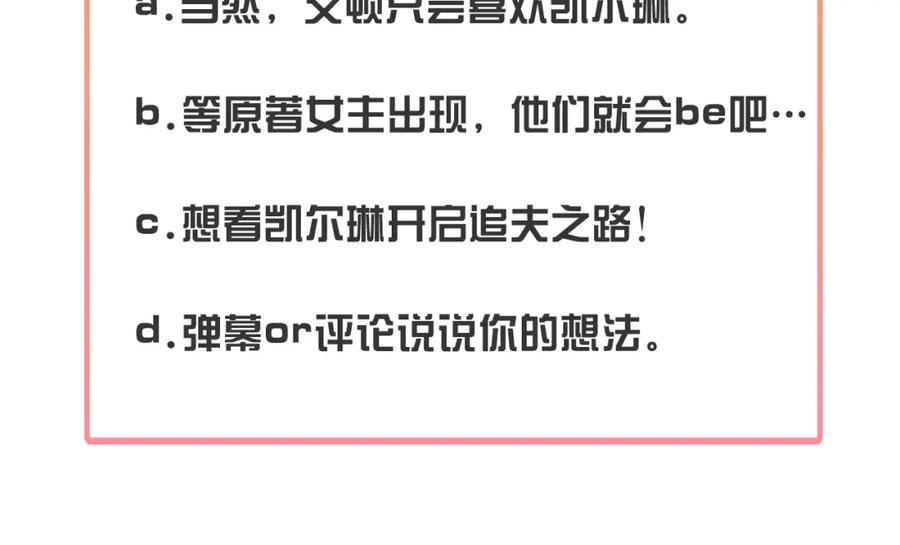 第255页
